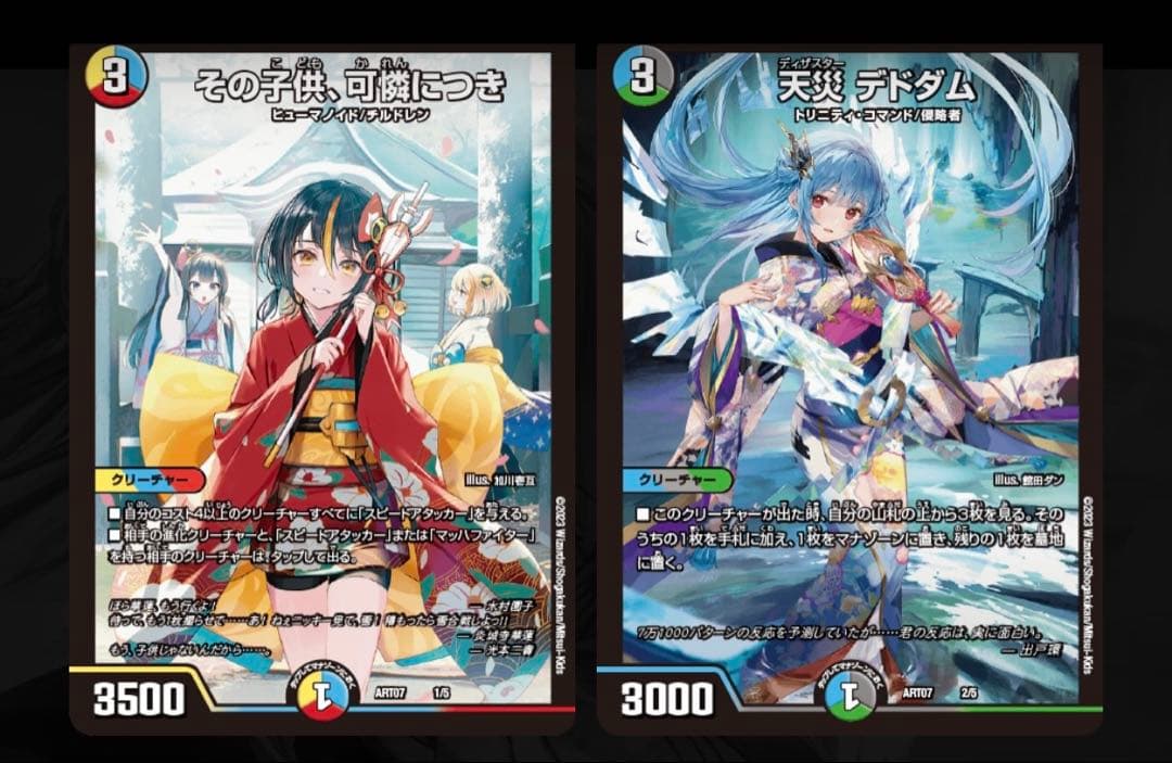 神アートCOLORFUL＊ 4セット