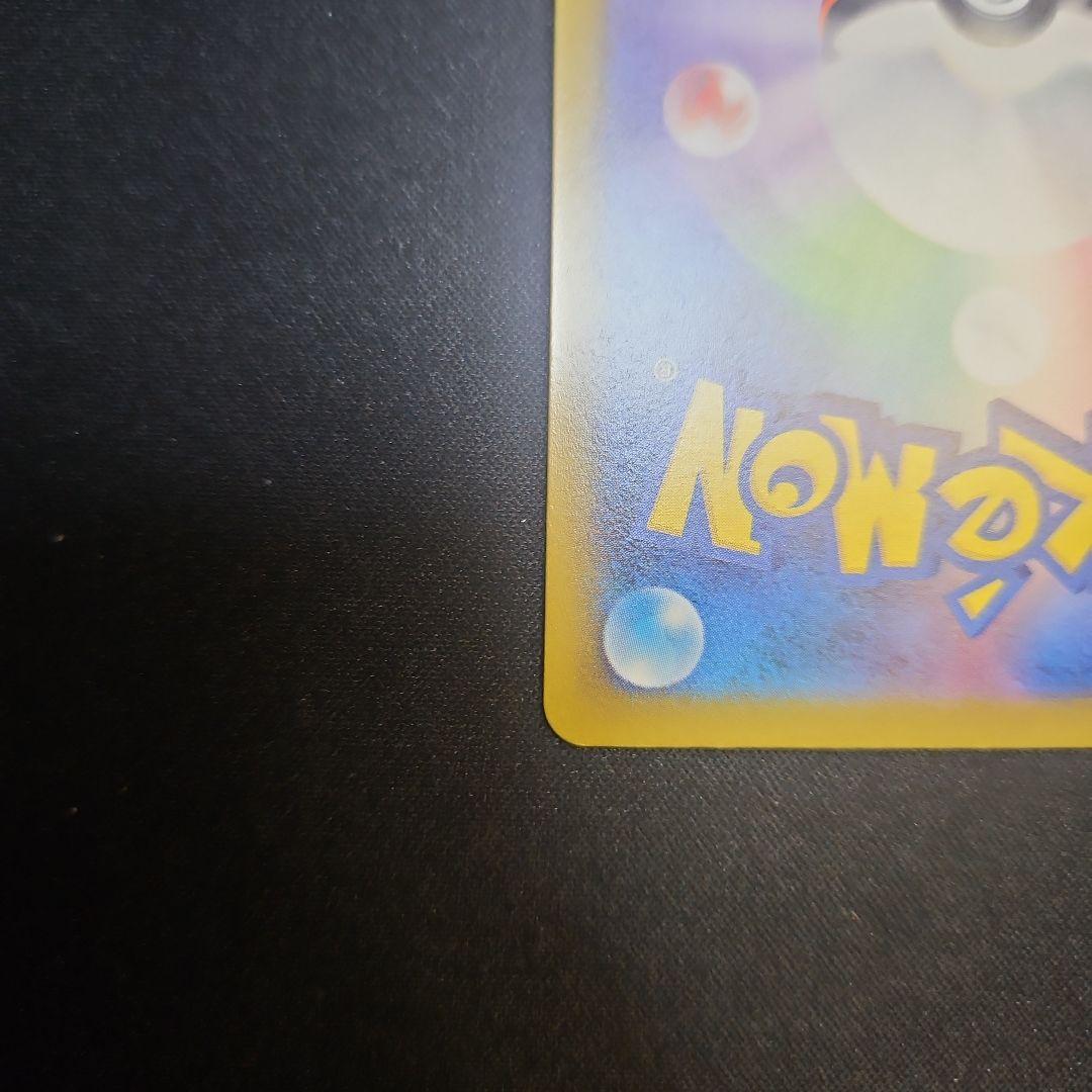 【自引き】最安値 メガリザードンX MUR