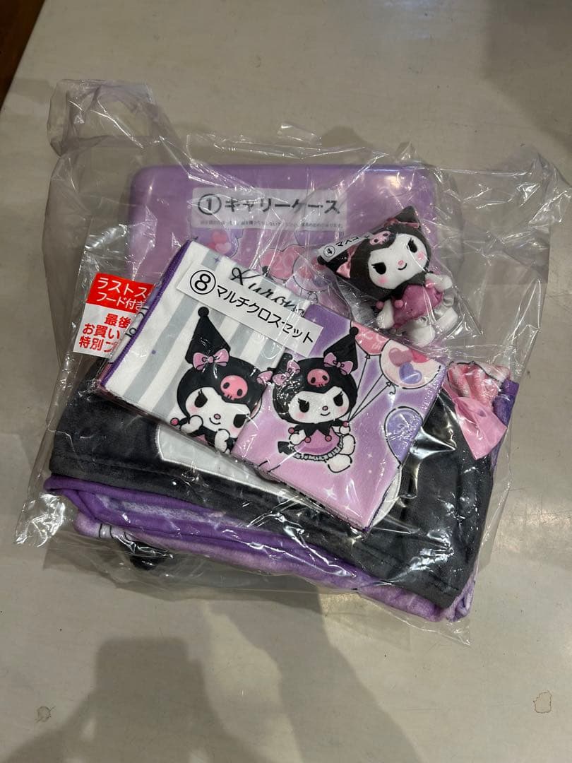 クロミちゃんキャリーケース 一番くじ4点セット