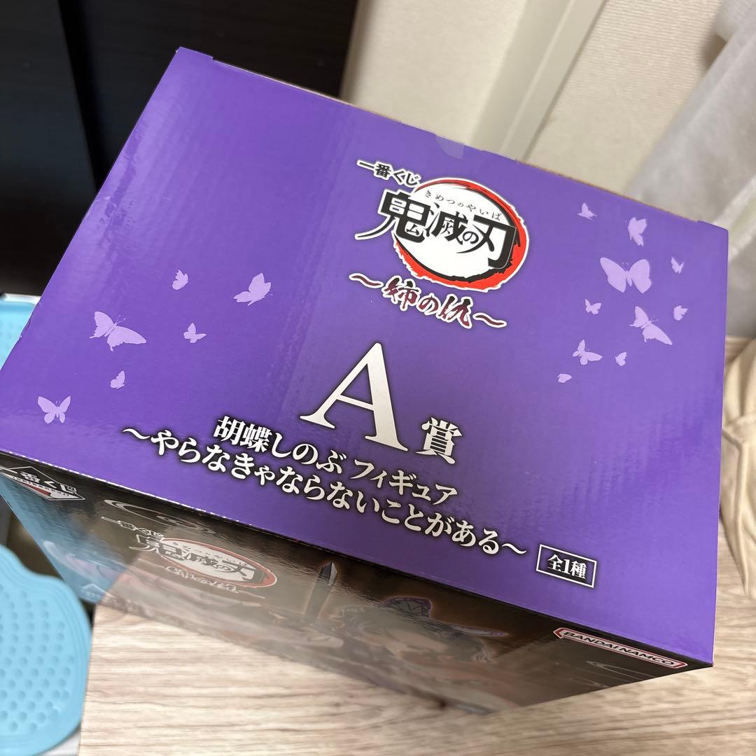 鬼滅の刃 胡蝶しのぶフィギュア A賞