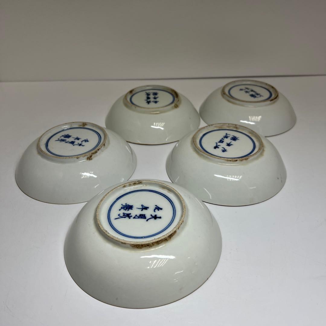 中国美術　赤絵中皿5枚　木箱付　直径約15㎝　東Y7-1022⑤