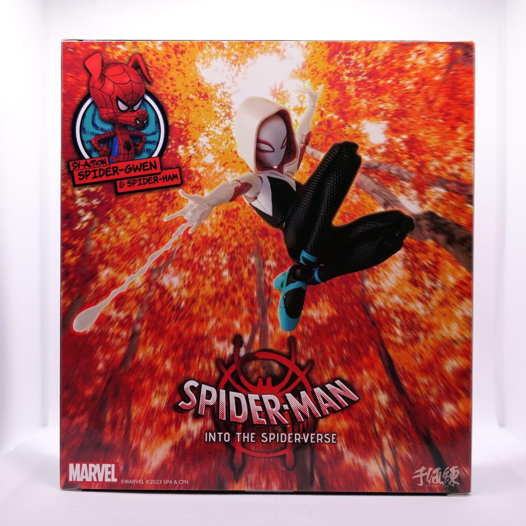 千値練 スパイダー・グウェン＆スパイダー・ハム スパイダーマン