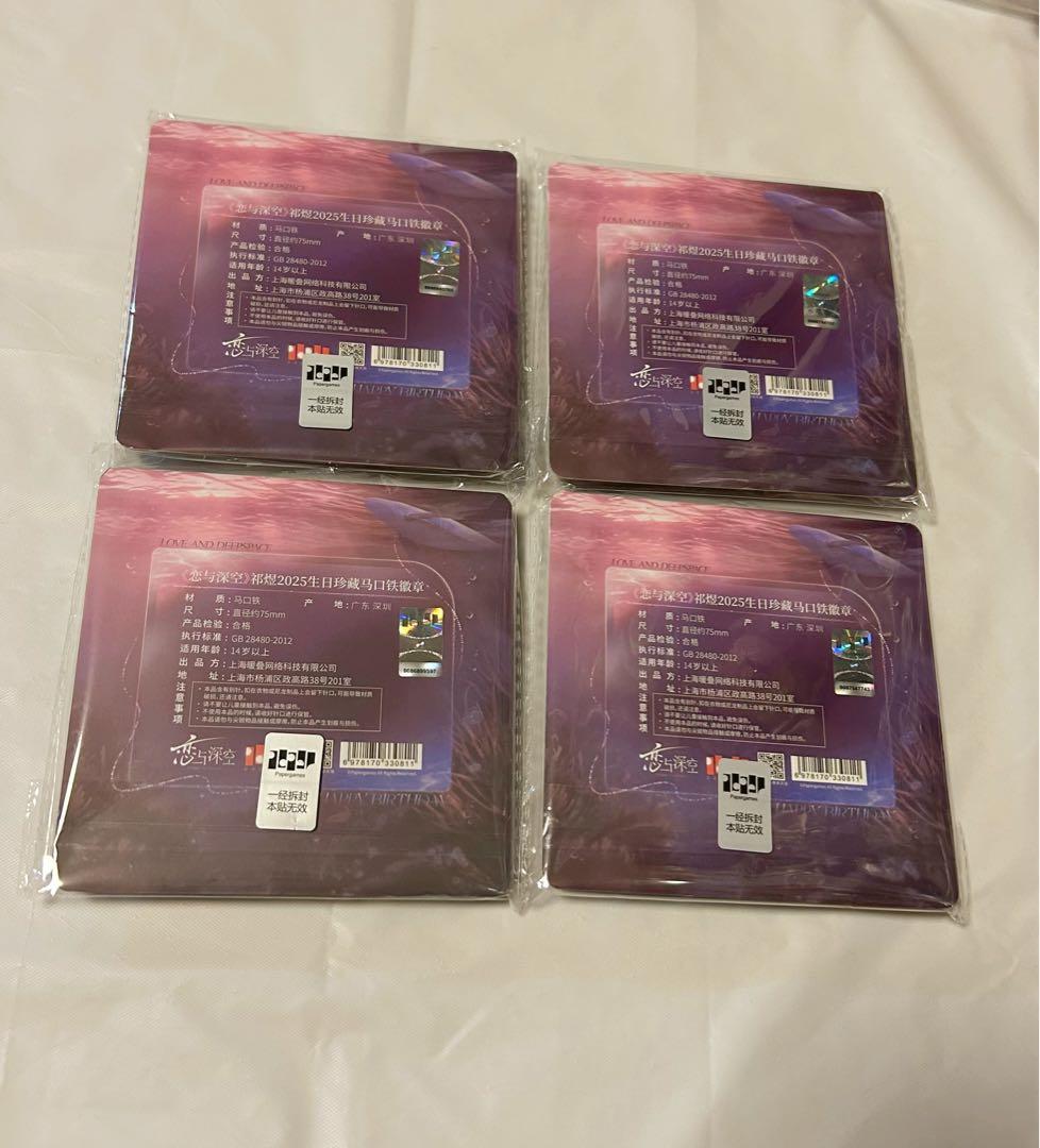 恋と深空 ホムラ アクリルブロック ぬいぐるみ 缶バッジ