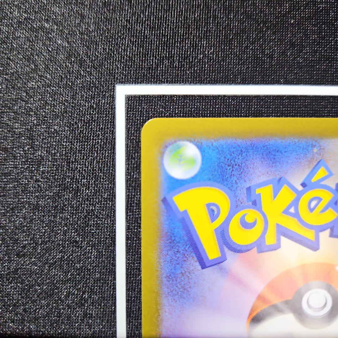 ろーわん ニンフィアex sar テラスタルフェスex