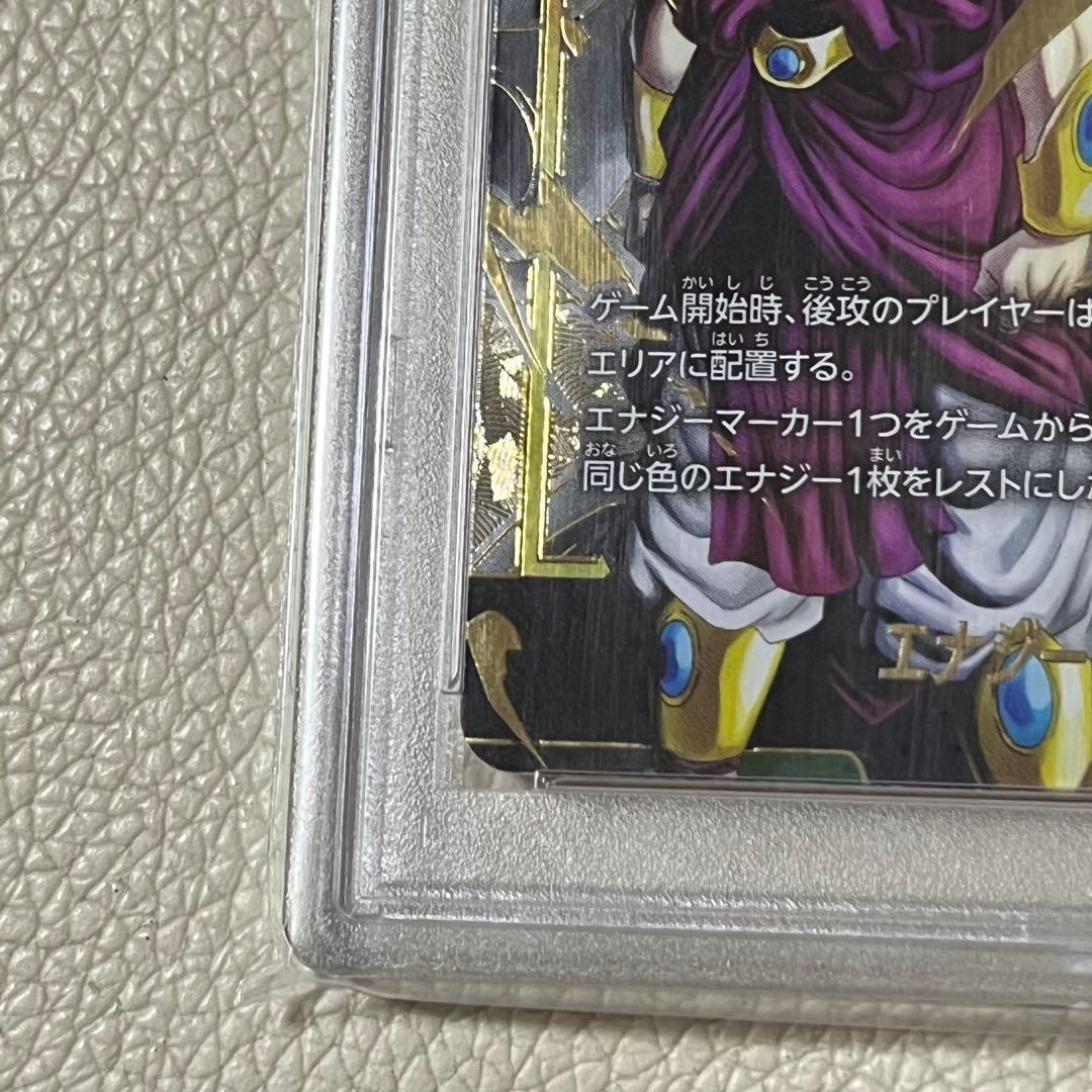 ドラゴンボールカード エナジーマーカーパラレル ブロリー psa10