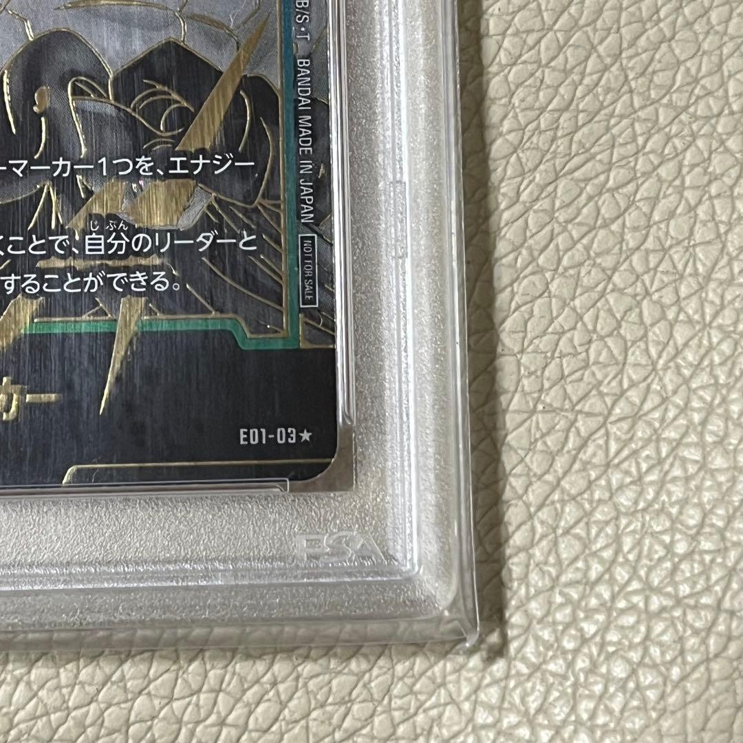 ドラゴンボールカード エナジーマーカーパラレル ブロリー psa10