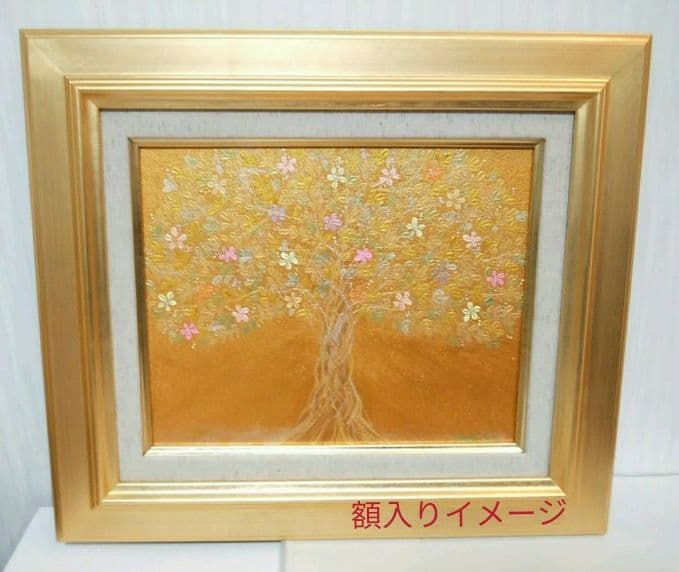 風水開運絵画＊煌めき幸せの招財樹 購入 金のなる木 花 全体