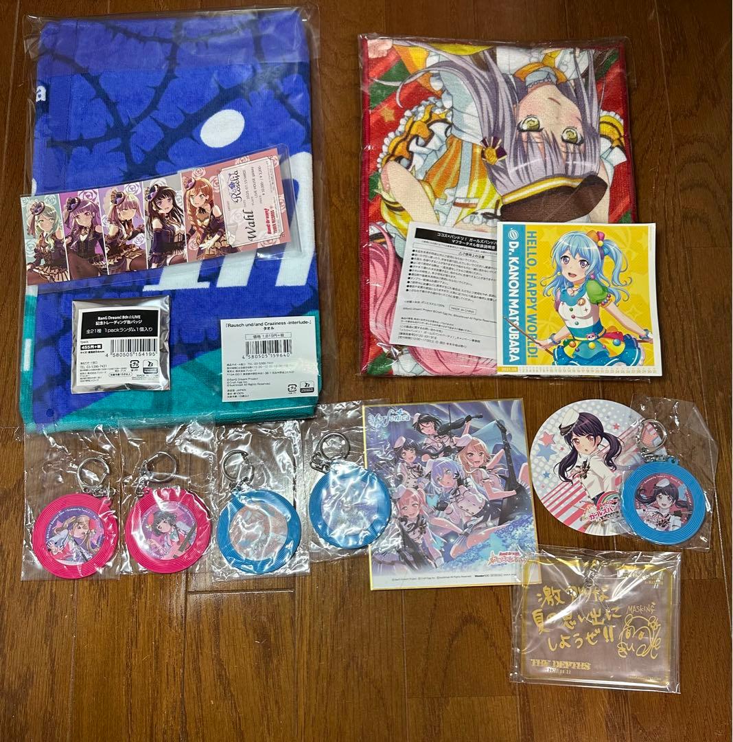 バンドリ 引退品まとめ売りチュチュ、RAS、Roseliaおまけ付き