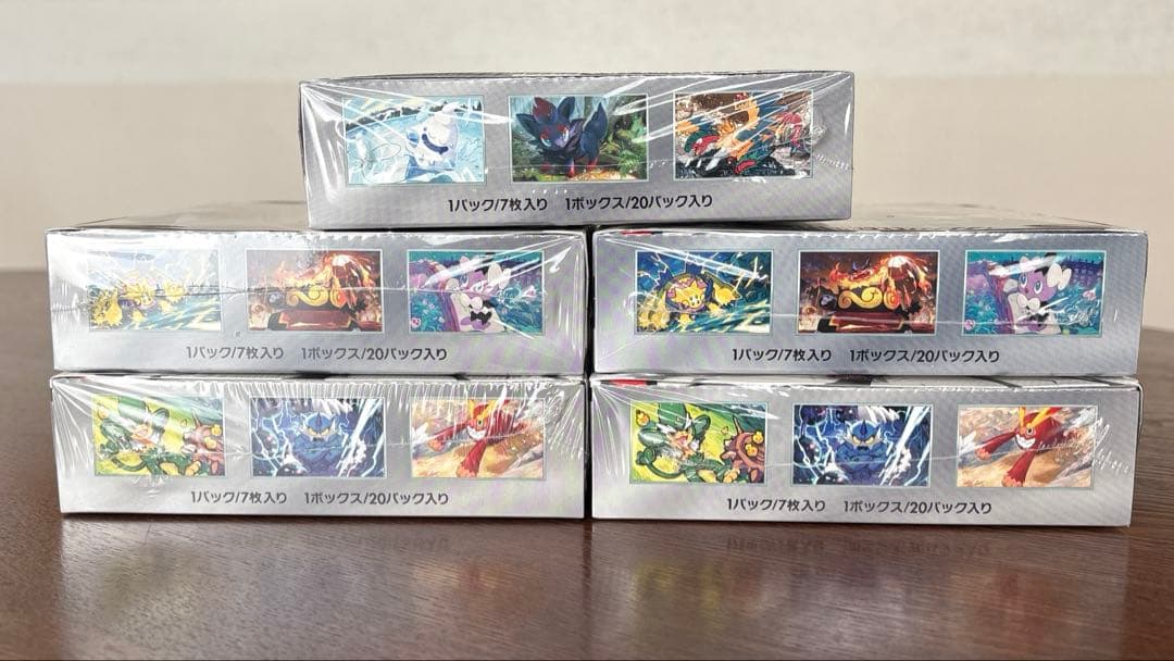 ブラックボルト2BOX & ホワイトフレア3BOX　シュリンク付き 計5BOX