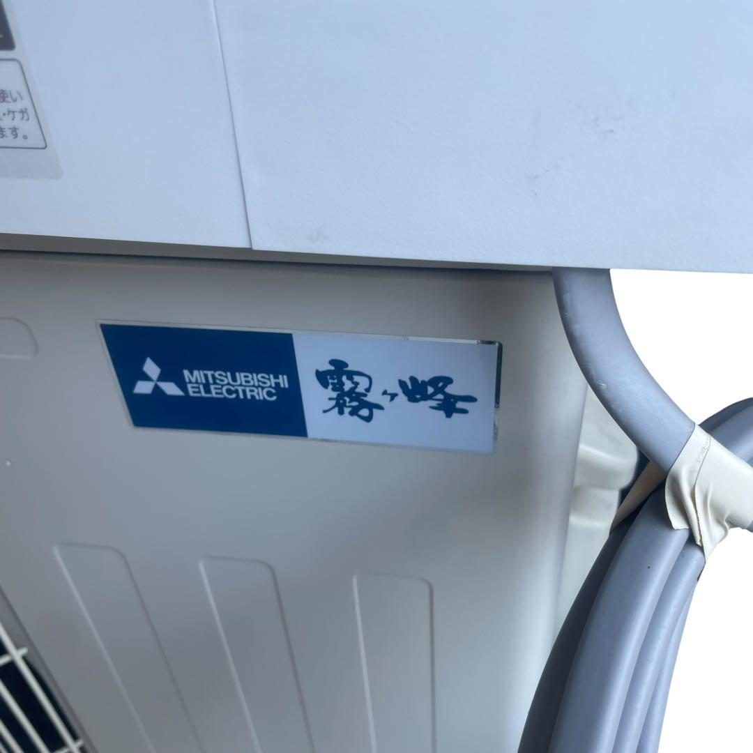 名古屋市内優先】2025年製 三菱 MSZ-FL4021S-W エアコン一式