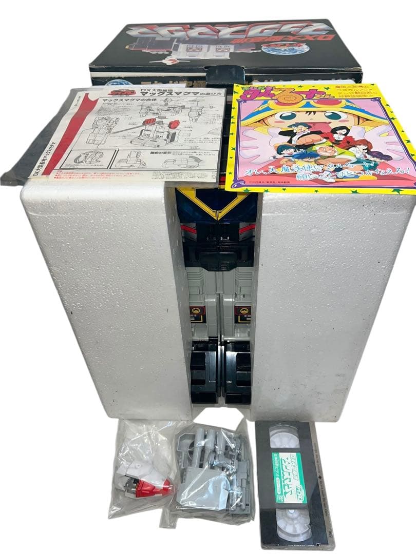 デッドストック　未使用品　地球戦隊 ファイブマン DX大型基地 マックスマグマ