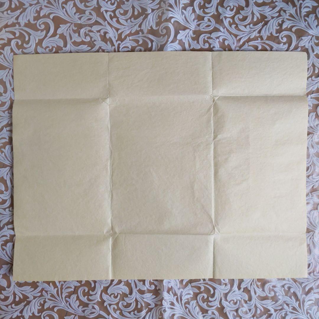 出帛紗 【梅子 様専用】 堀之内宗完 十色間道 和久田金襴 平成27、