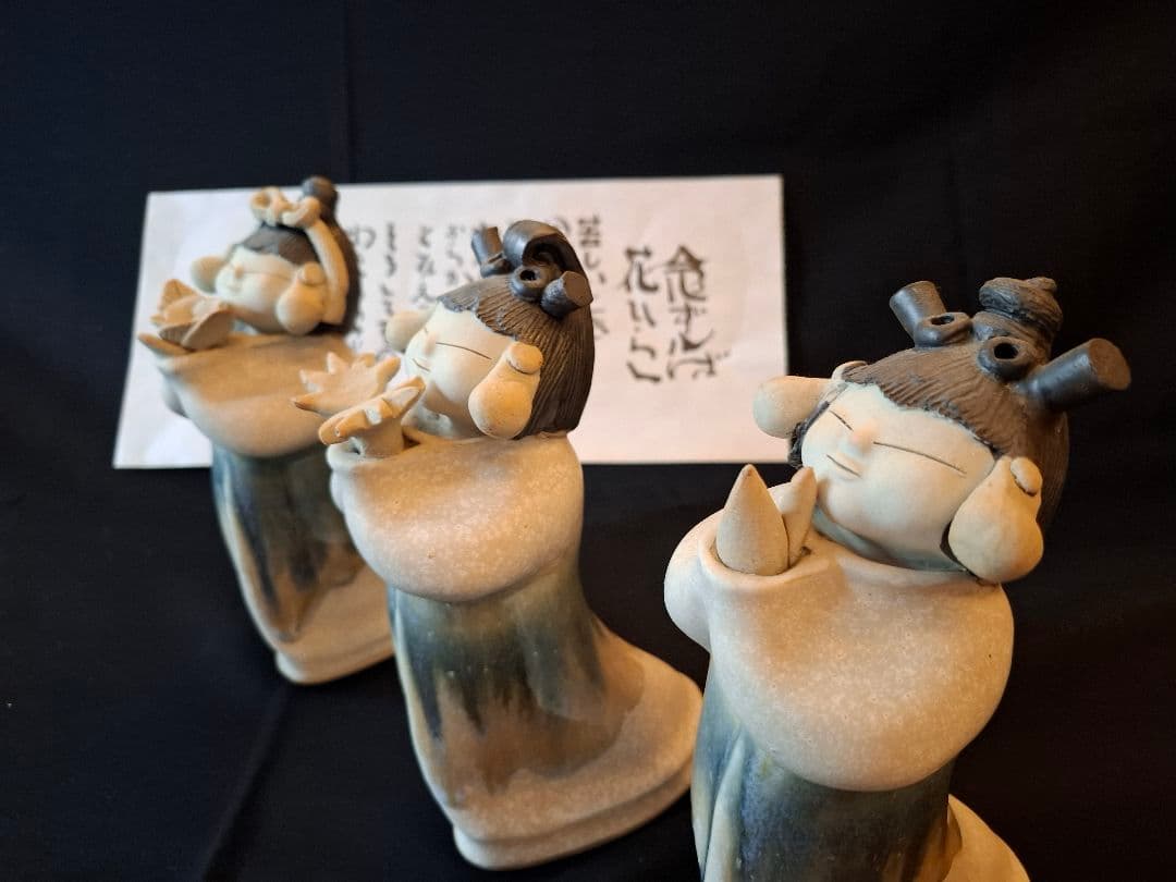 難あり】砥部焼 森元青芳「念ずれば花開く」3体セット