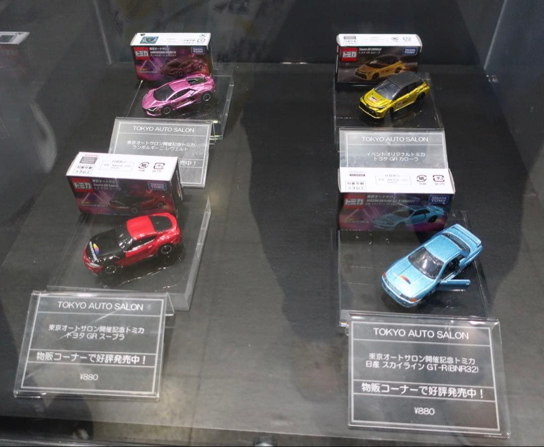 a*a様 東京オートサロン2026開催記念トミカ10台 （限定販売 頭文字D＋G