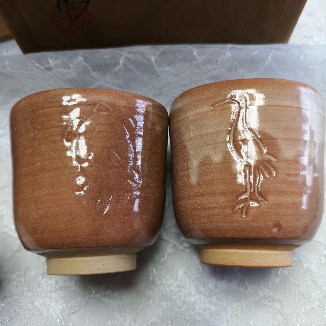 萩焼 城山 松籟庵　茶の間