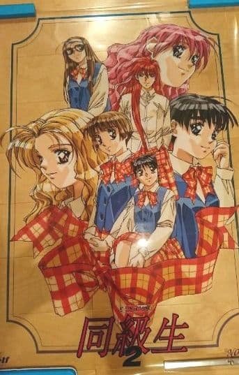 《同級生・同級生2》【シークレットレア】アクリル製クリアポスター全４種類セット