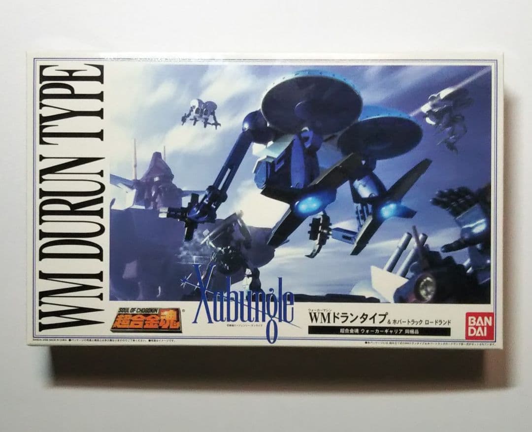 ザブングル ドランタイプ & ホバートラック プラモデル 戦闘メカ ザブングル＞ドラン・タイプがプラモデル化 全日本模型ホビー