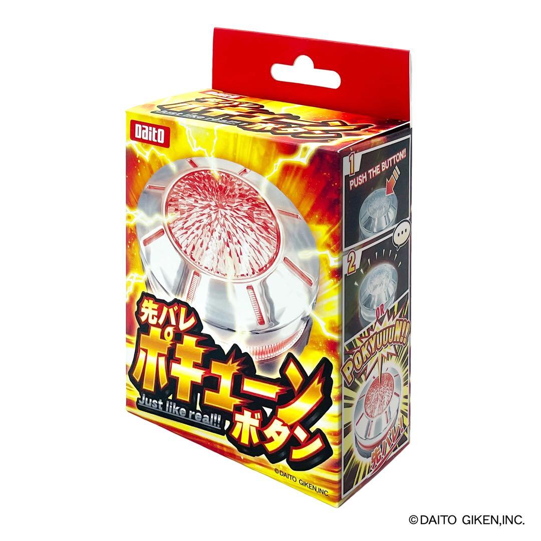 □□SANYO Pちょいパチ海物語3R2 くまてつ様□□