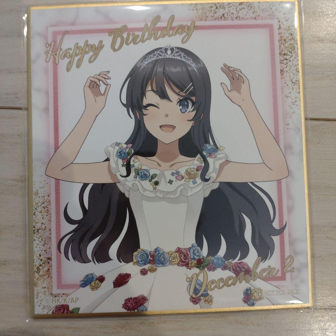 青ブタ 桜島麻衣 誕生日 くじ引き堂 S賞 BIGアクスタ 白ドレス