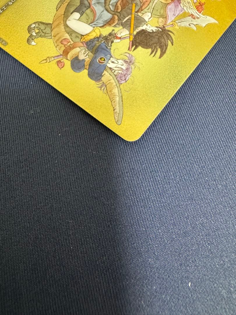 マンガブースター　エナジーマーカー　9巻　金