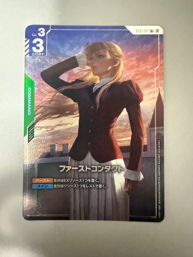 PSA10 ファーストコンタクト パラレル ガンダムカードゲーム リリーナ