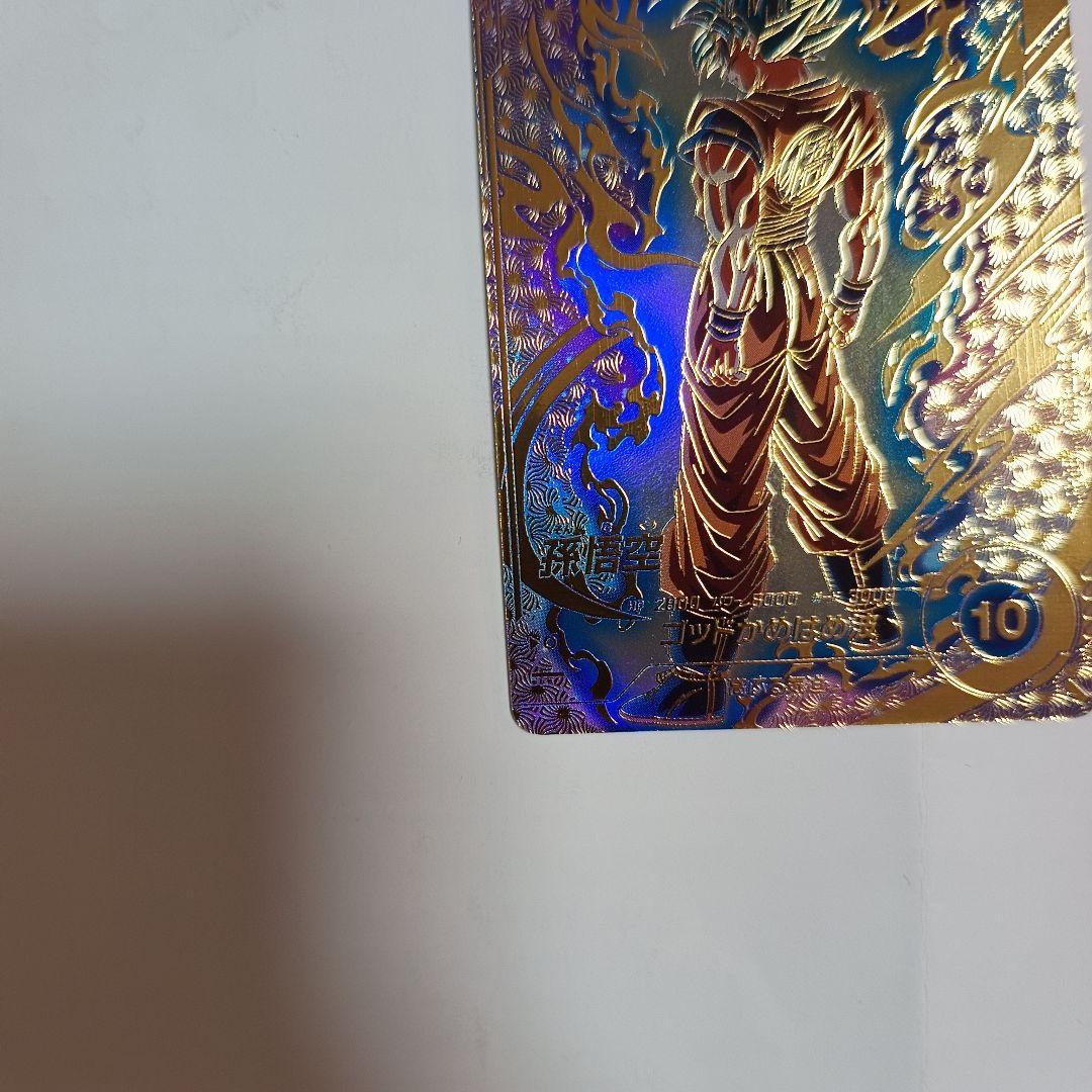 ☆ドラゴンボールスーパーダイバーズ☆SDVTP-001 孫悟空 パラレル☆