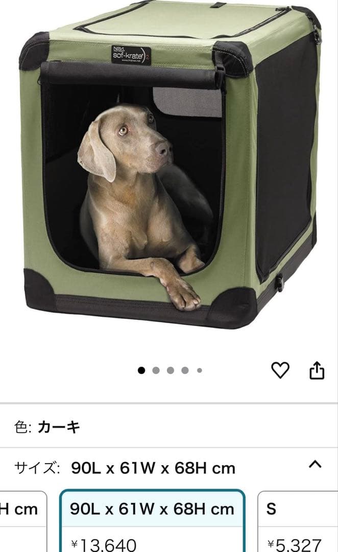 大型犬ソフトクレートsof-krate n2XL 室内/屋外用ペットケージ未使用