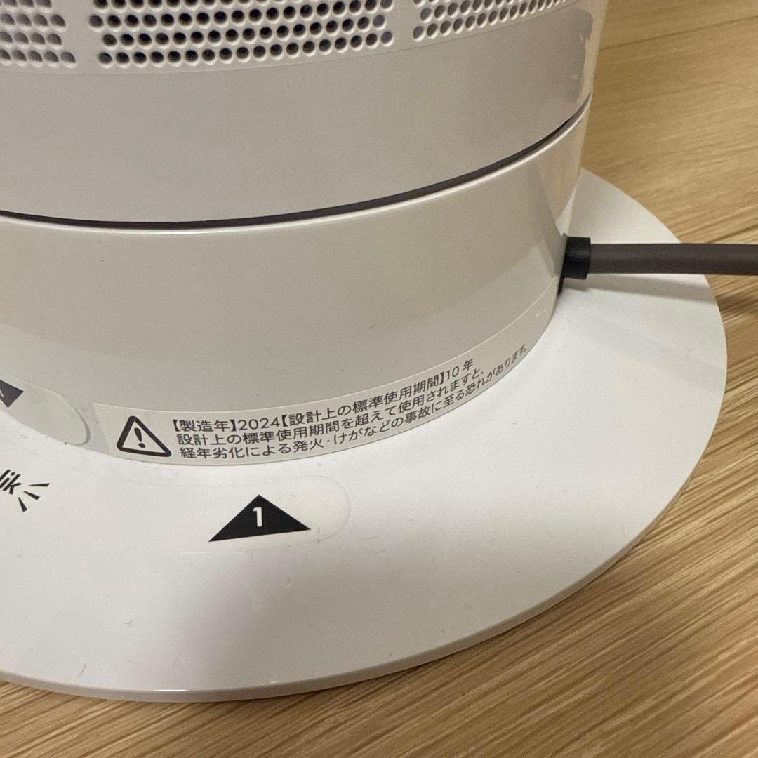 【美品】ダイソン AM07 2024年製 リモコン付き 24時間以内発送