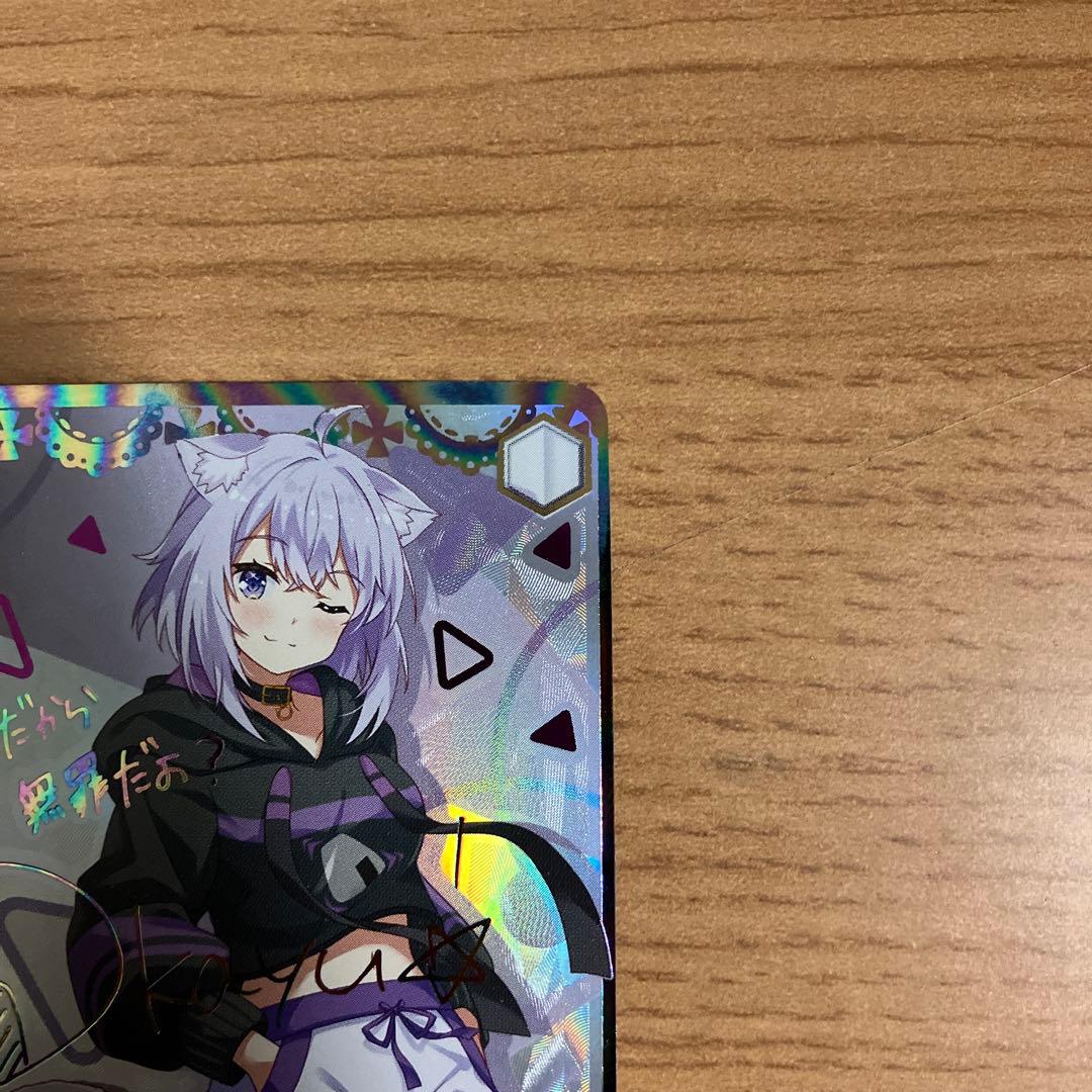 最安値❕ ヴァイスシュヴァルツ ホロライブ 未来へ一緒に 猫又おかゆ