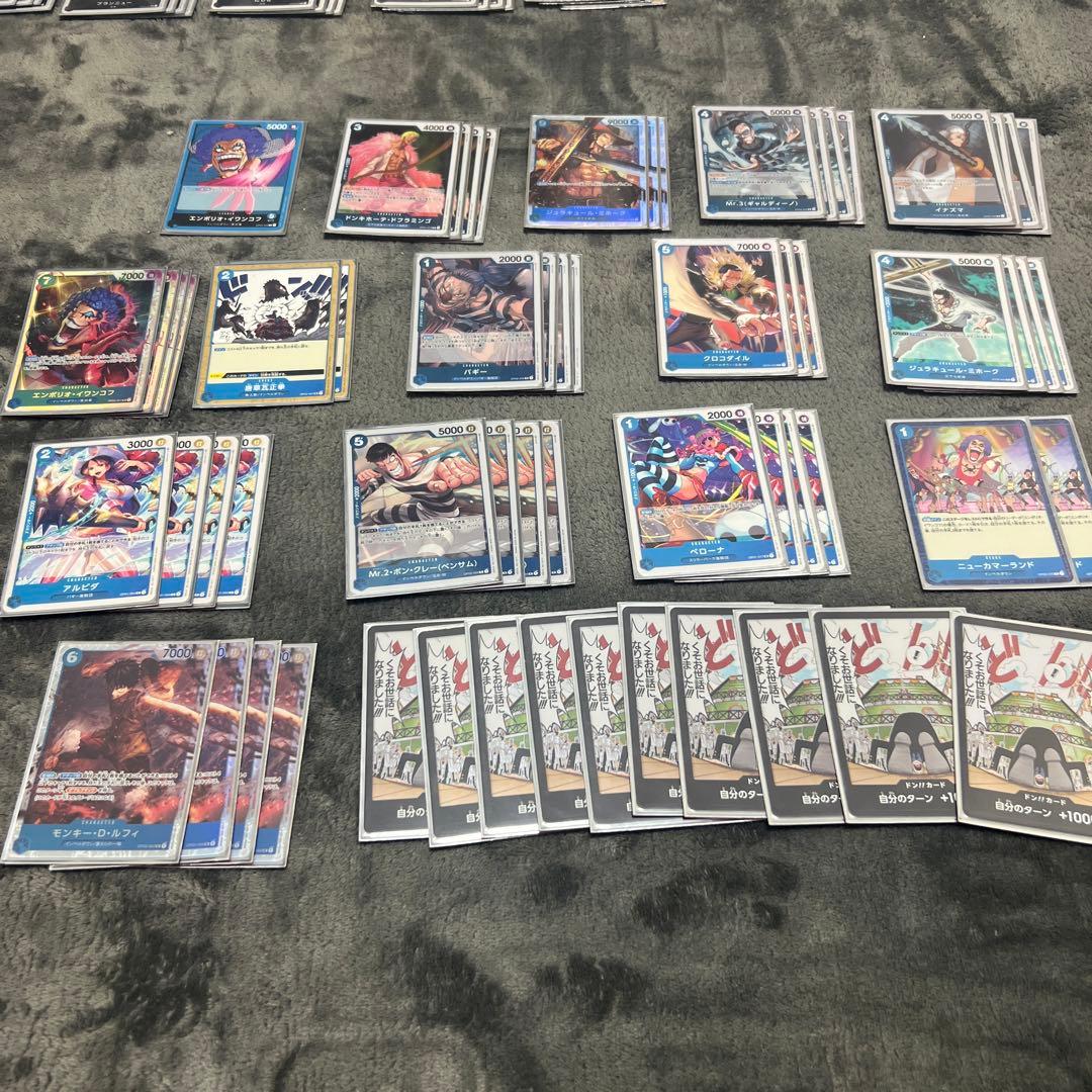 ワンピースカード まとめ売り 引退 ワンピースカード まとめ売り 引退