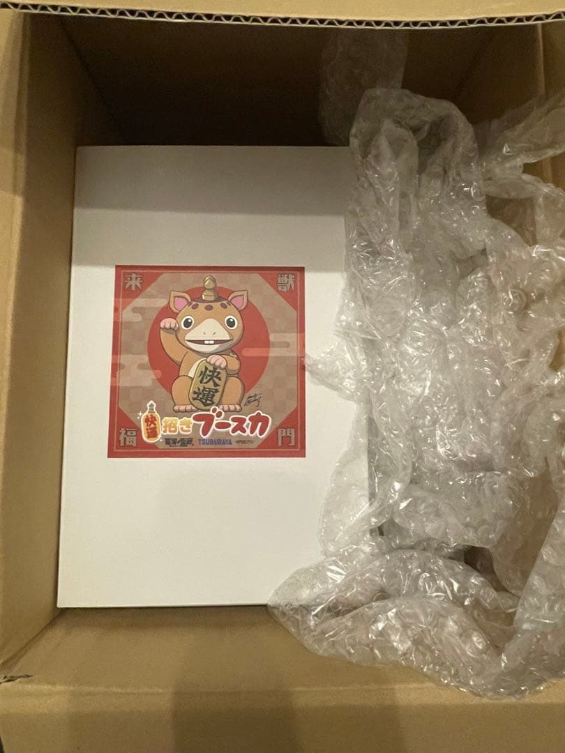 快運! 招きブースカ 若草色 ソフビ 怪獣ブースカ ウルトラマン 墓場の画廊 快運! 招きブースカ 若草色 ソフビ 怪獣ブースカ ウルトラマン 墓場の