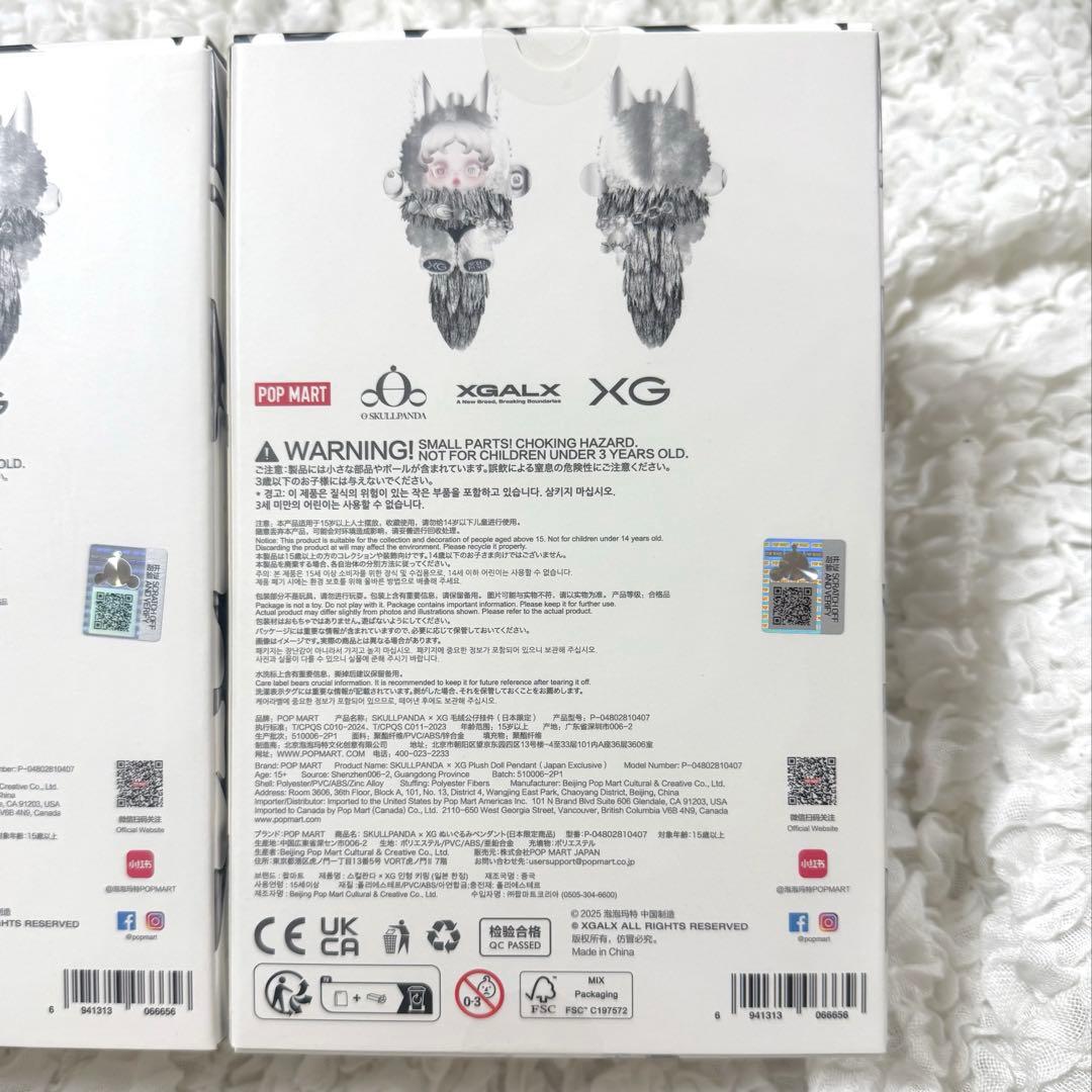 POPMART SKULLPANDA × XG スカルパンダ