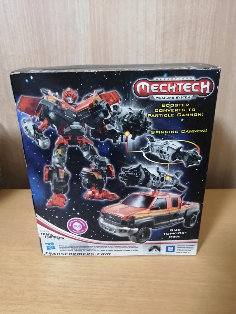 トランスフォーマー　アイアンハイド