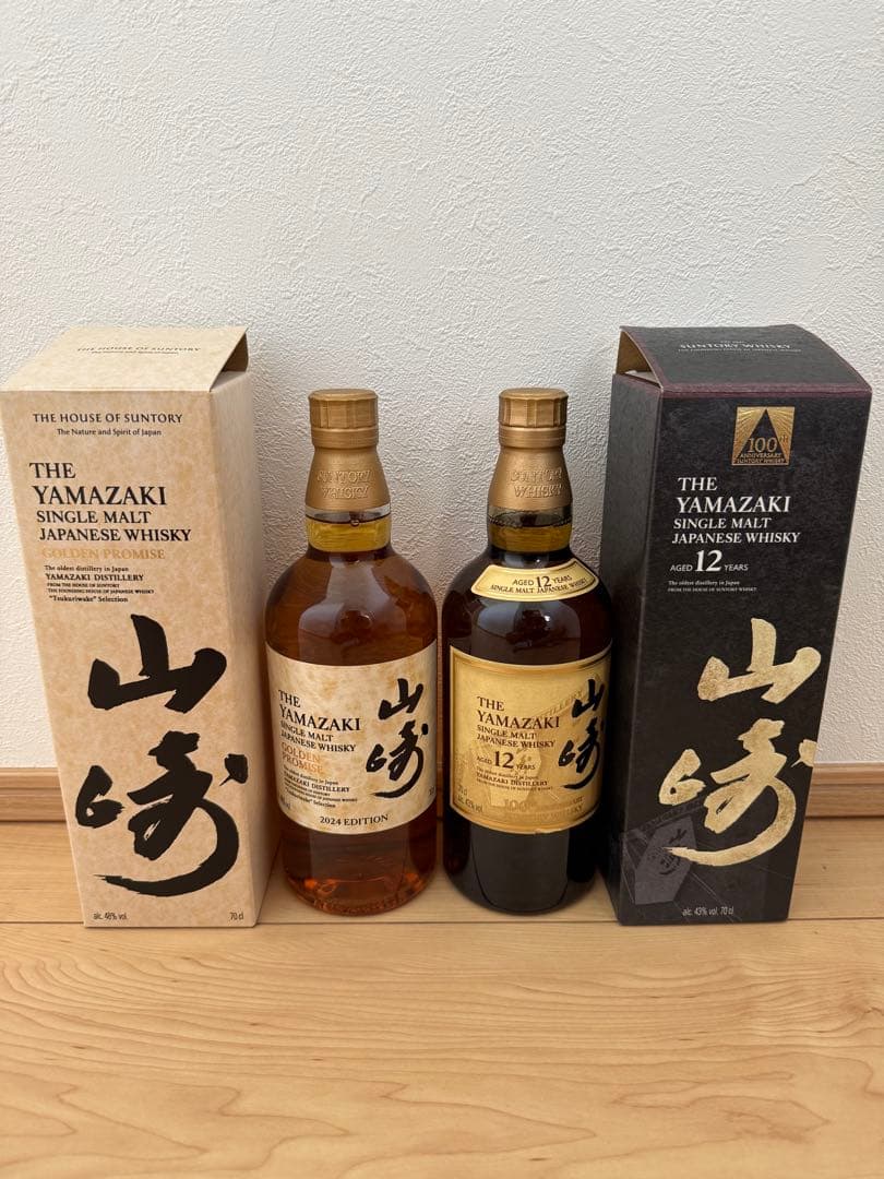 山崎ウイスキー12年 希少ゴールデンプロミス 楽天市場】サントリー 山崎 ゴールデンプロミス 2024エディション 逆