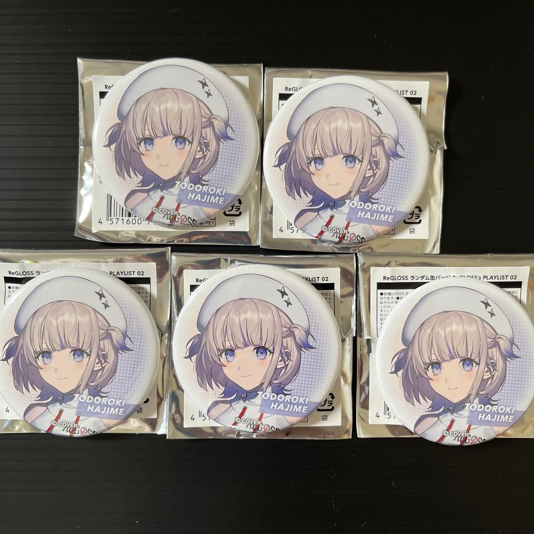 轟はじめ ReGLOSS 缶バッジ 50個 痛バ playlist02
