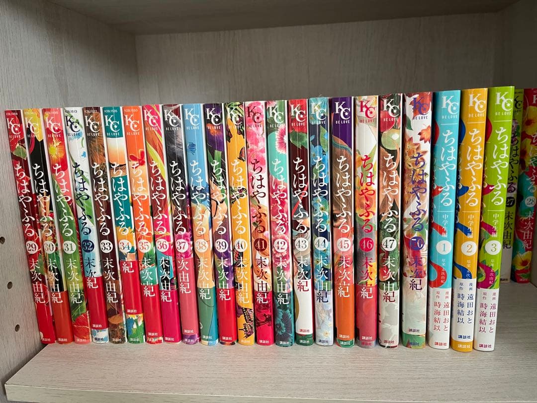 ちはやふる1〜47、50巻セット(未開封あり)＋中学生編1〜3巻　最終値下げ