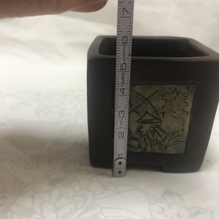 時代常滑泥珠釘彫絵付け手作り手捻りミニ盆栽鉢正方鉢山