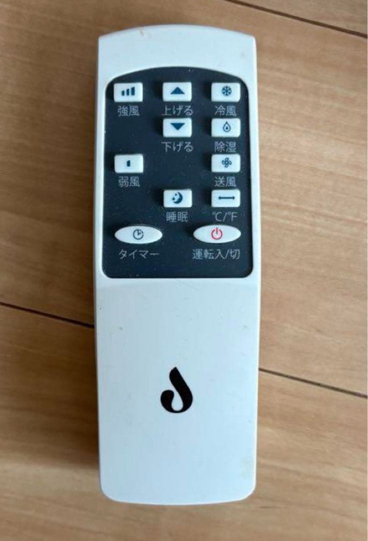 移動式エアコン スポットエアコン リモコン付き OL-KY23-A01