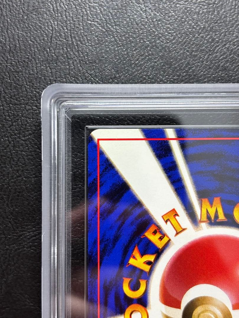 【ARS10】カイリュー 旧裏 GBプロモ②