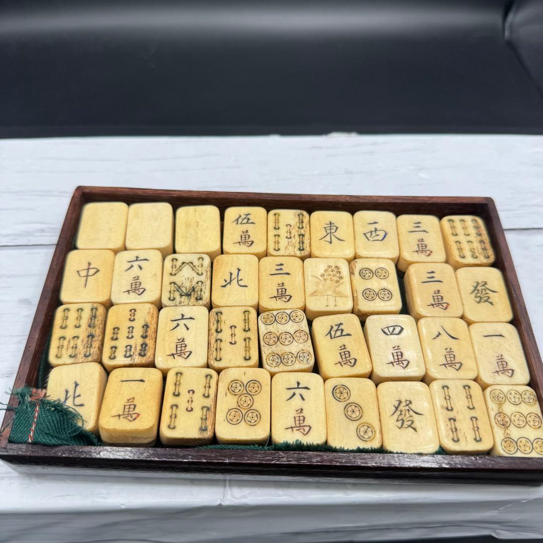 麻雀牌 レトロアンティーク 木製麻雀ボックス 当時もの