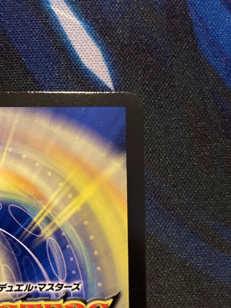 絶望と反魂と滅殺の決断 金トレジャー パーフェクトダークネス