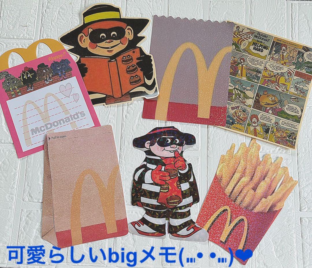 アメキャラおすそ分け＆フード系マクドナルドその他増量増し増し限定1