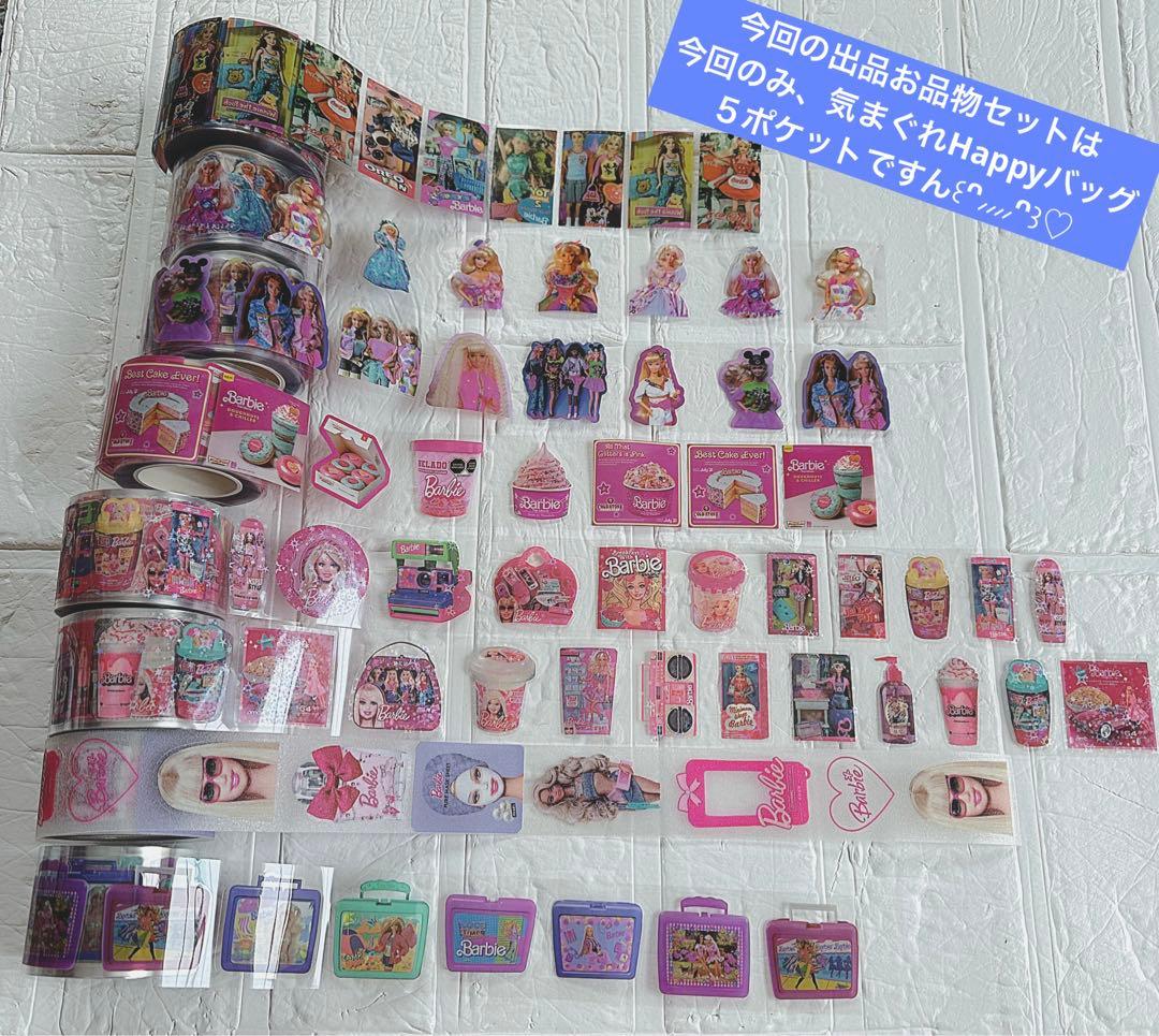 アメキャラおすそ分け＆フード系マクドナルドその他増量増し増し限定1