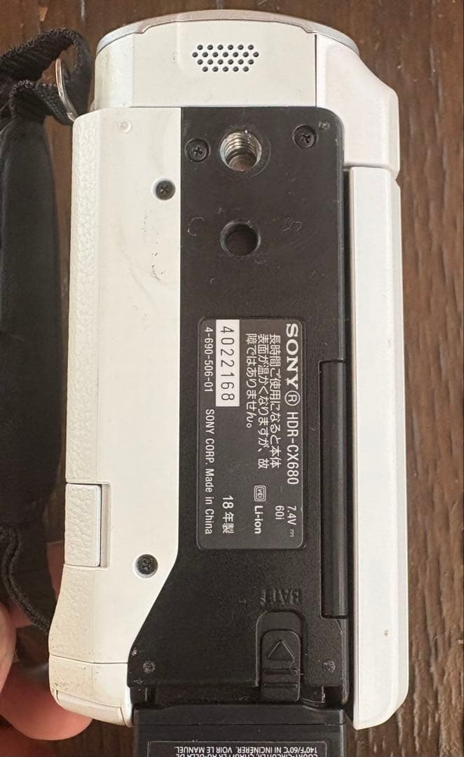 ［訳アリ］SONY HDR-CX680 ビデオカメラ本体　バッテリー付属