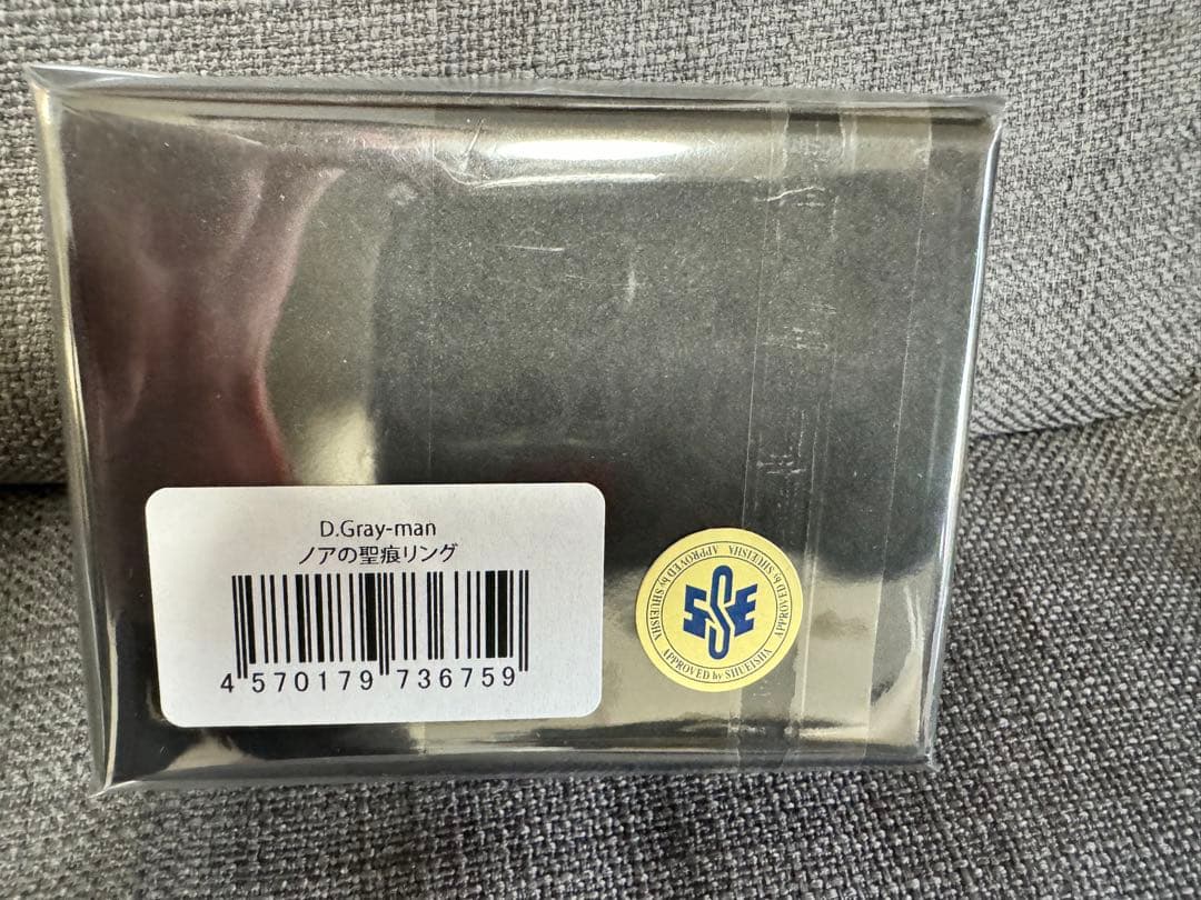 D.Gray-man ノアの聖痕リング D.Gray-man_ノアの聖痕