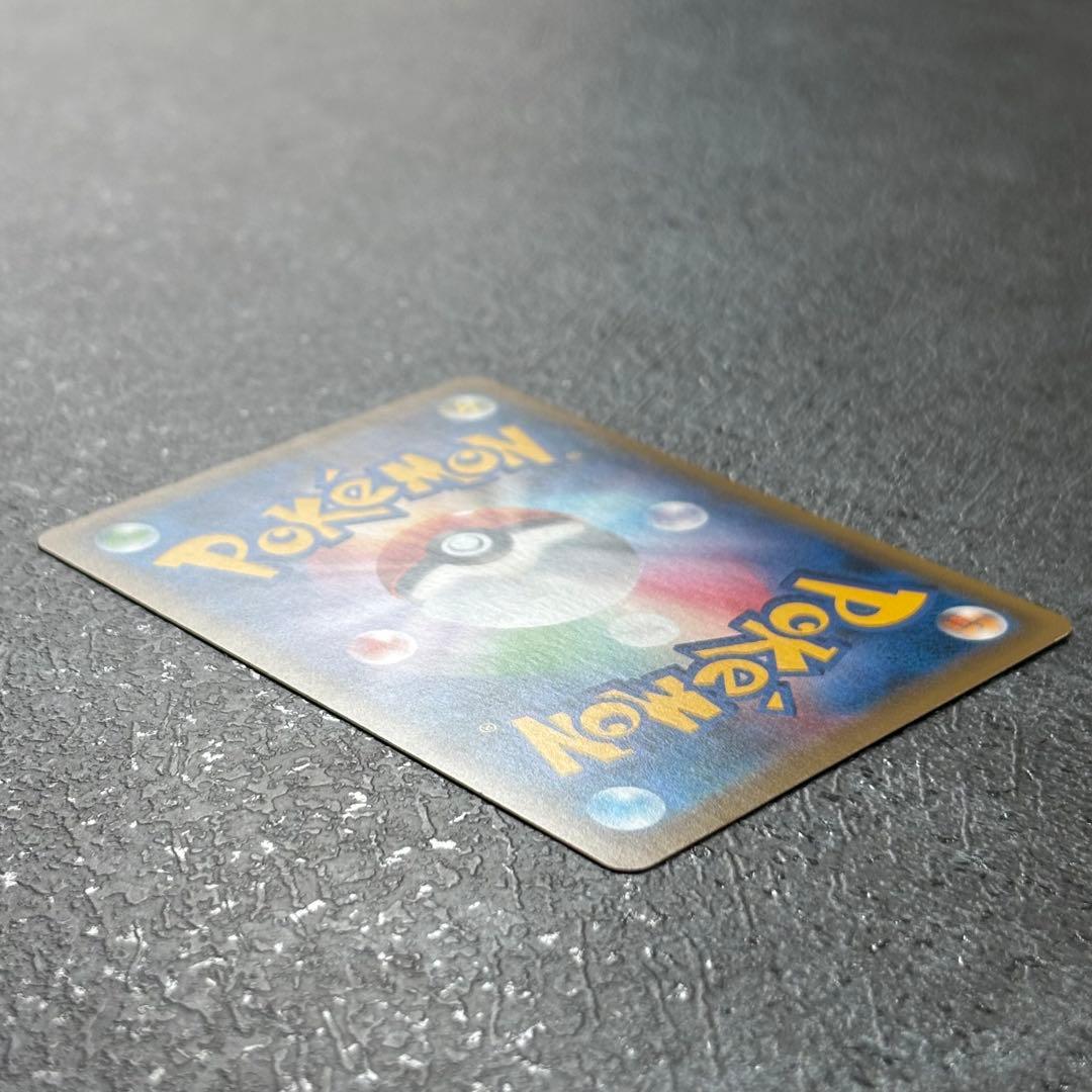 サーナイトEX UR 1ED