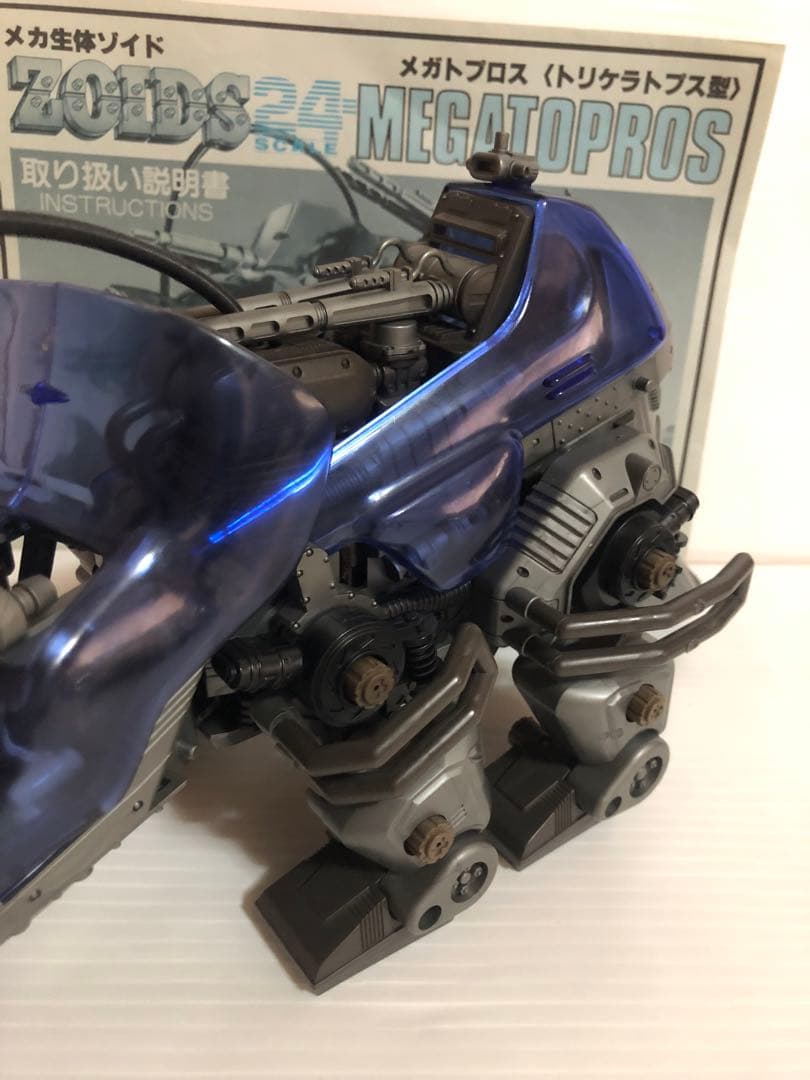 希少品 旧ゾイド メガトプロス 昭和 ゾイド