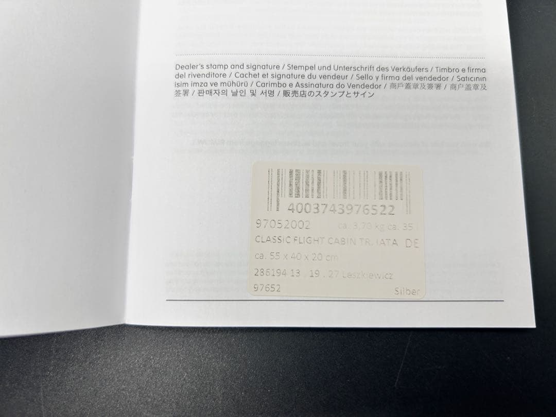 RIMOWAリモワCLASSIC FLIGHT35L 型番97052002鍵なし