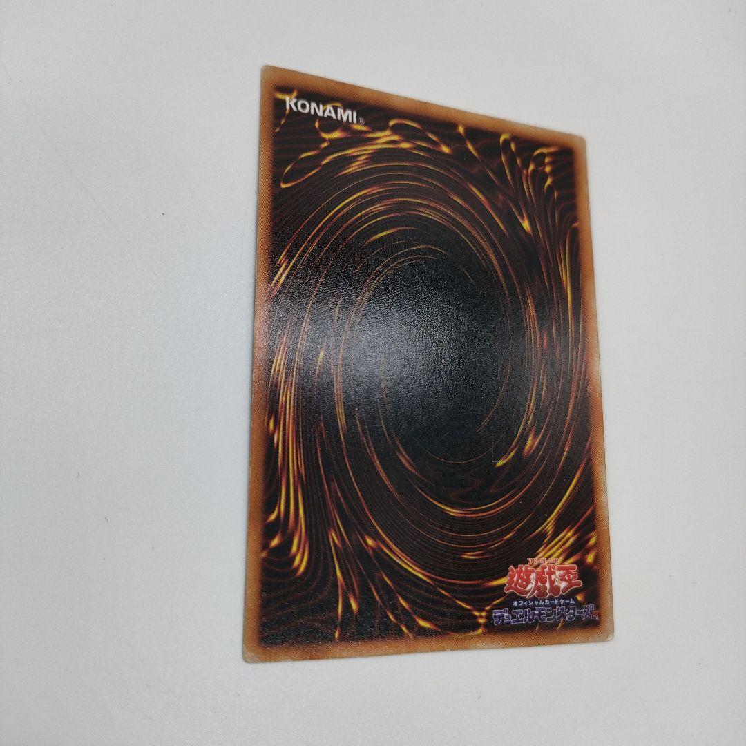 遊戯王OCG　初期　ブルーアイズホワイトドラゴン　青眼の白龍