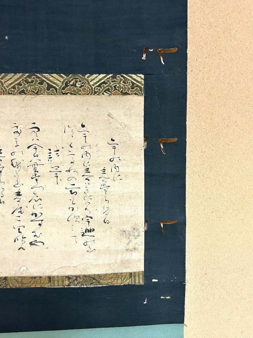 小堀宗本 遠州流 小堀遠州 茶掛軸 茶室 茶道 和室 和風 和歌 時代物 九